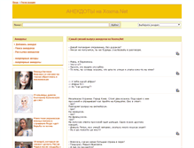 Tablet Screenshot of anec.xoxma.net
